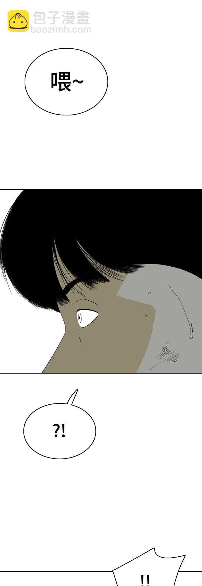 第47话51
