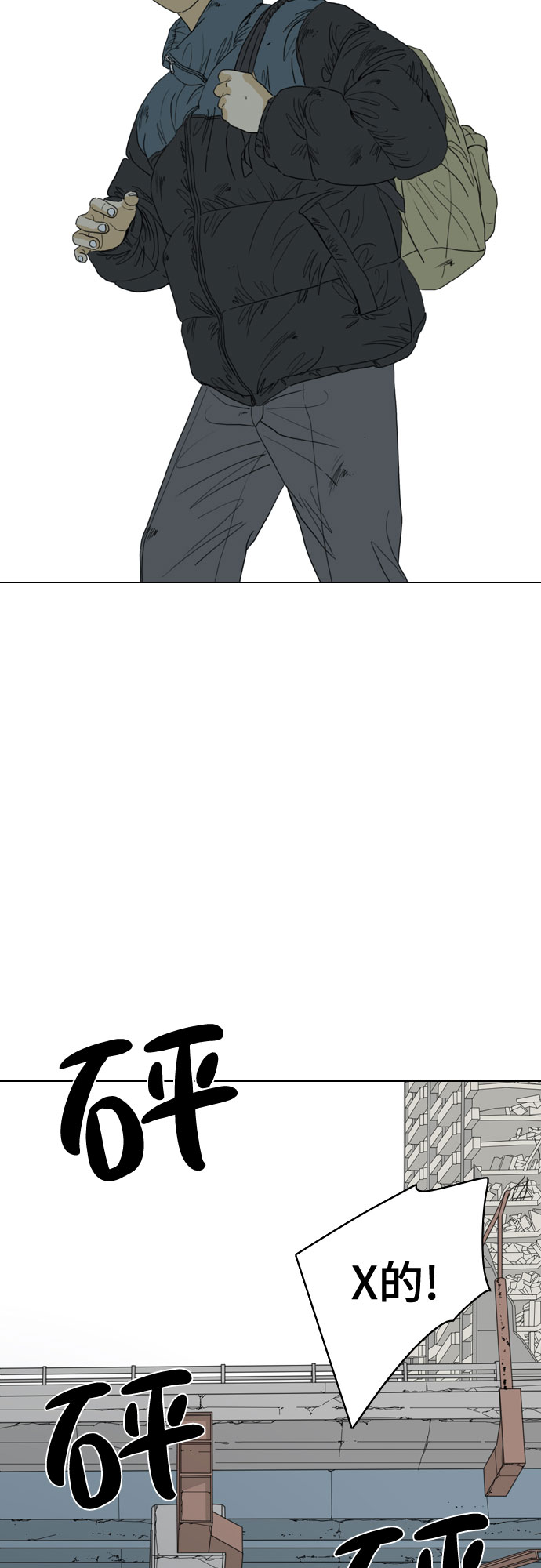 第47话53
