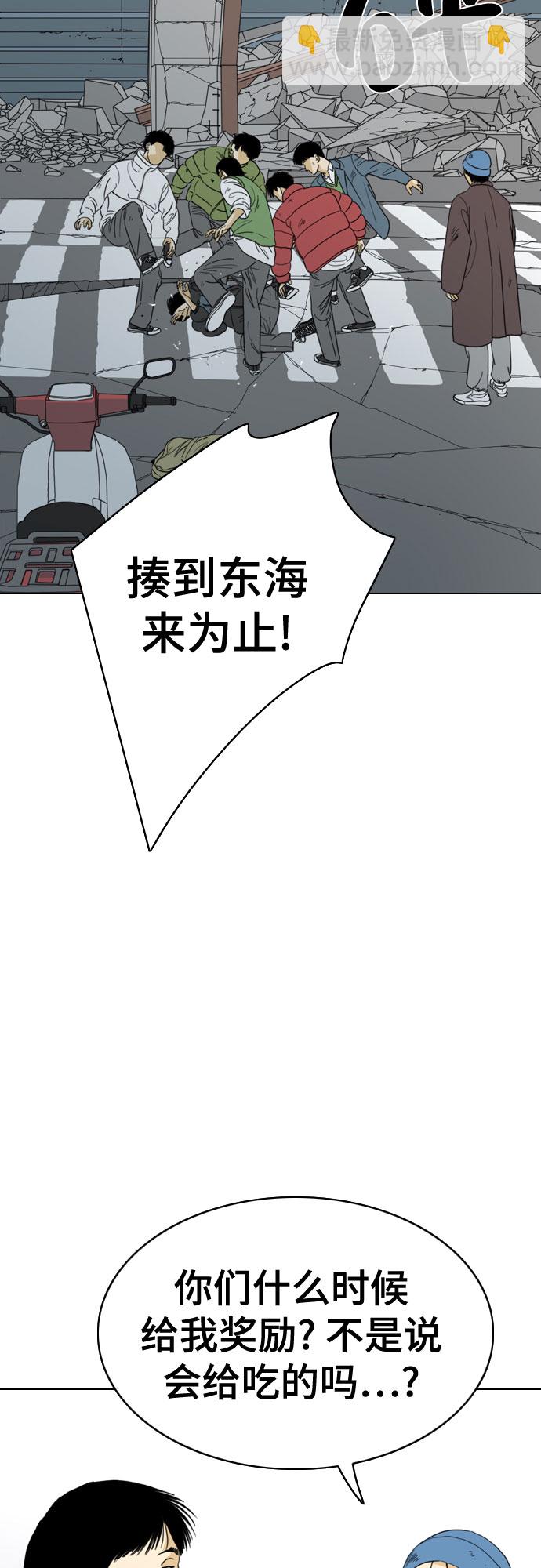 第47话54