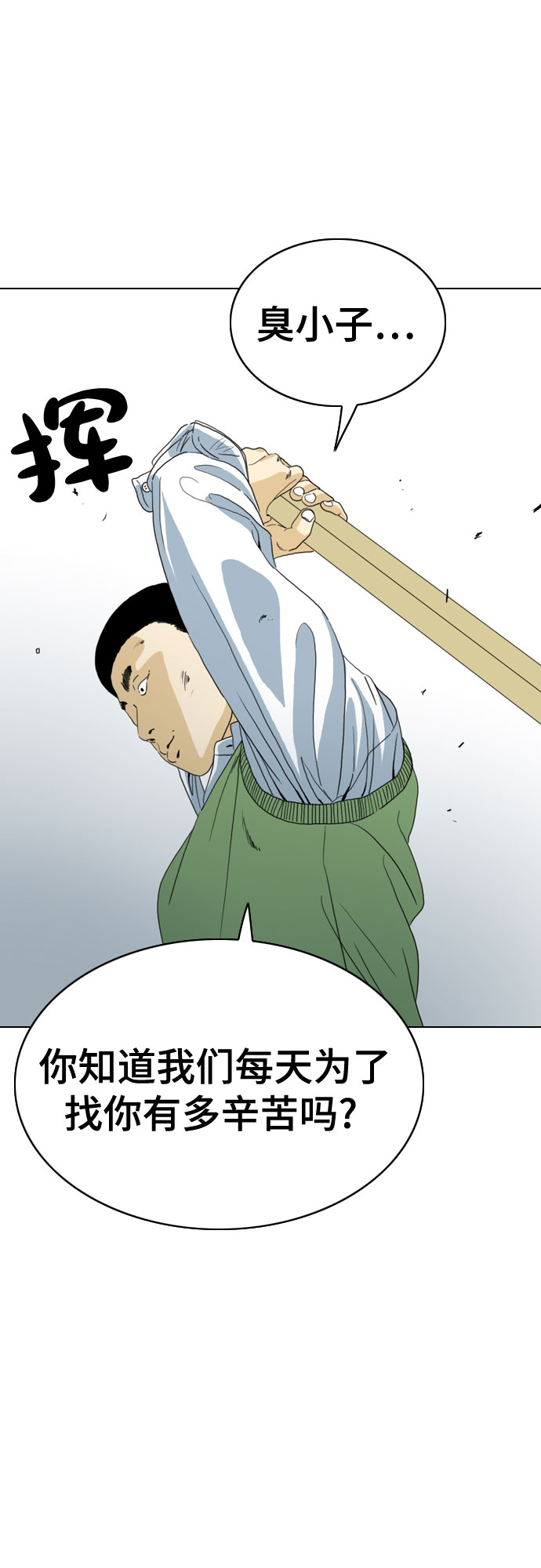 第47话58