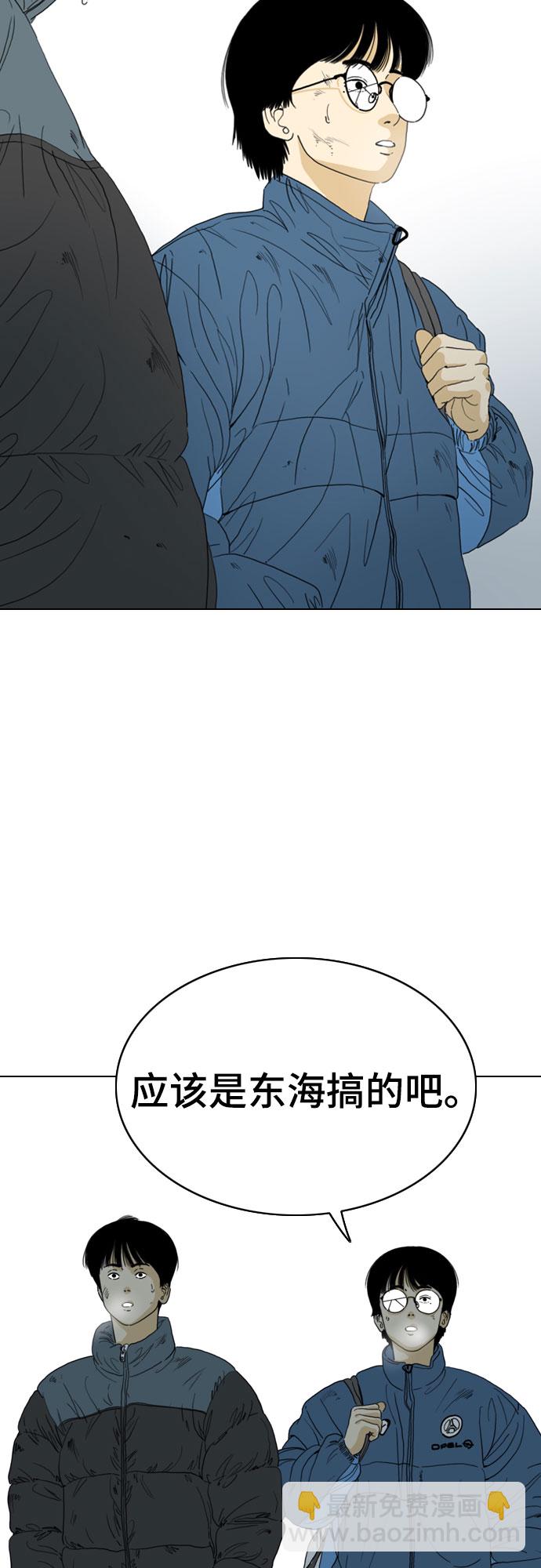 第47话6