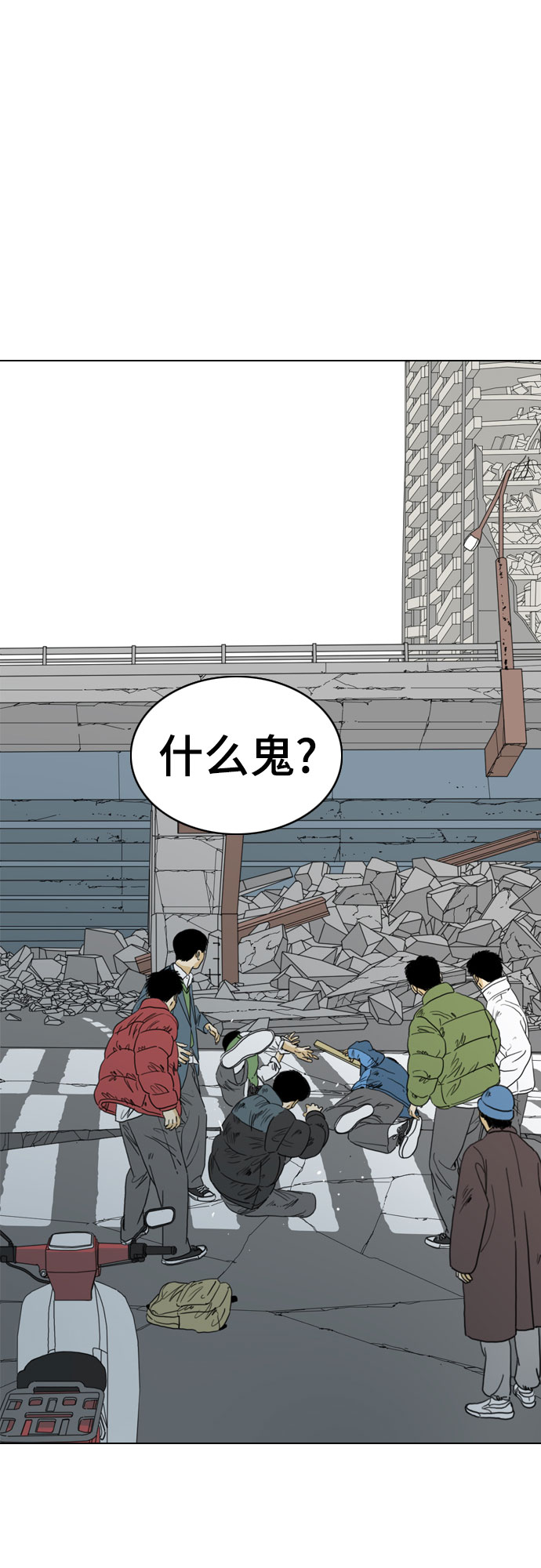 第47话62