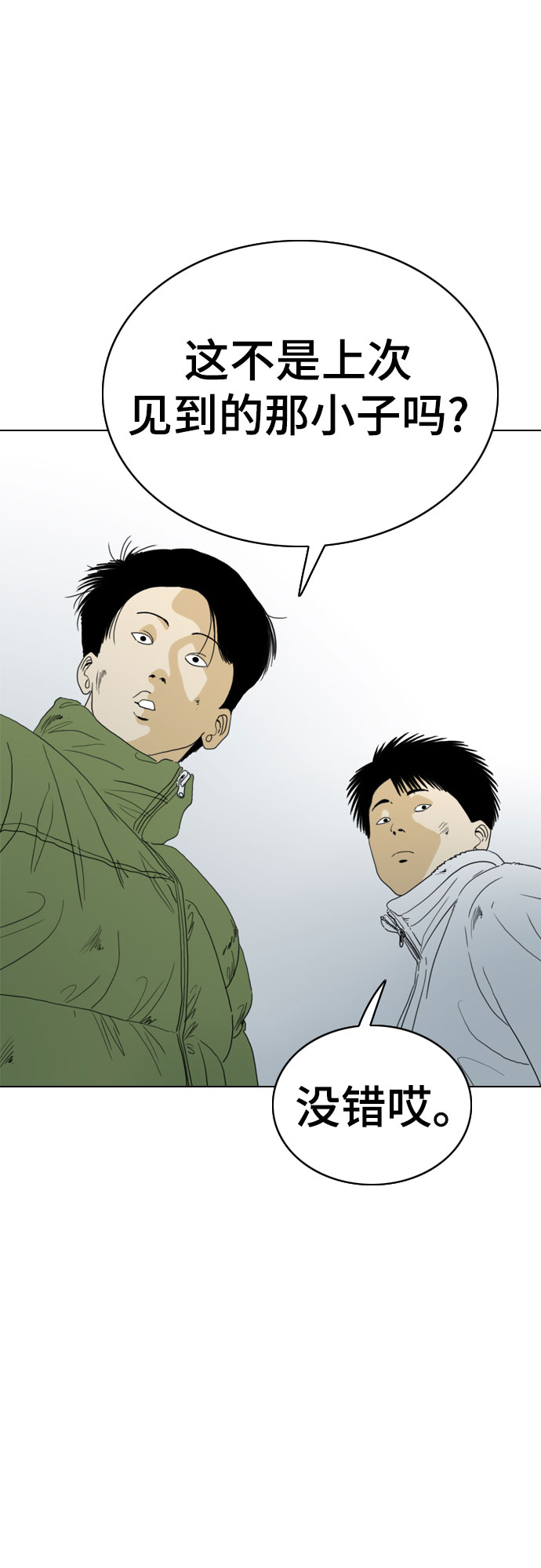 第47话63