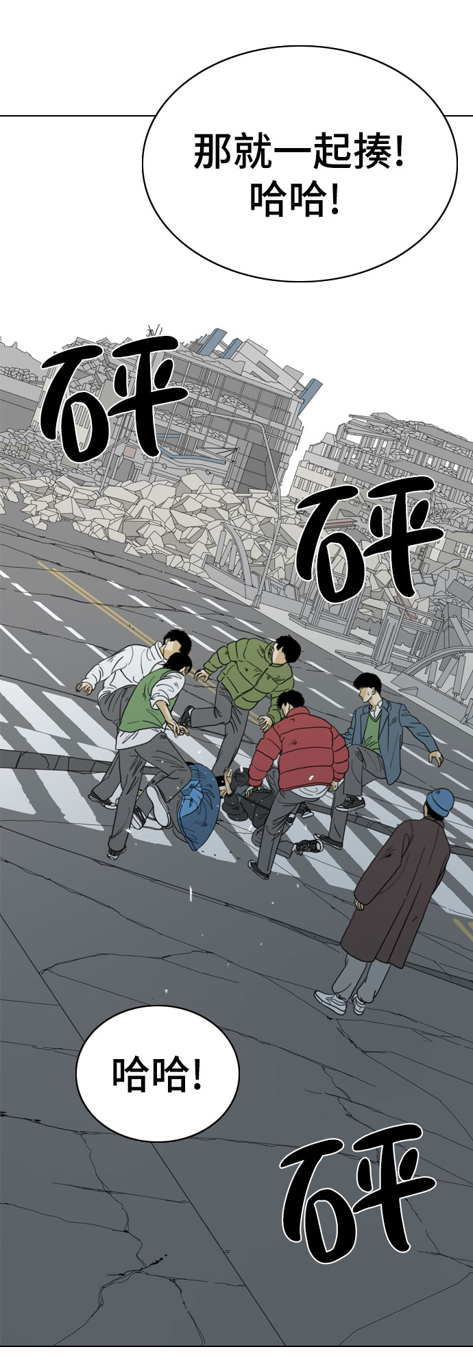 第47话64
