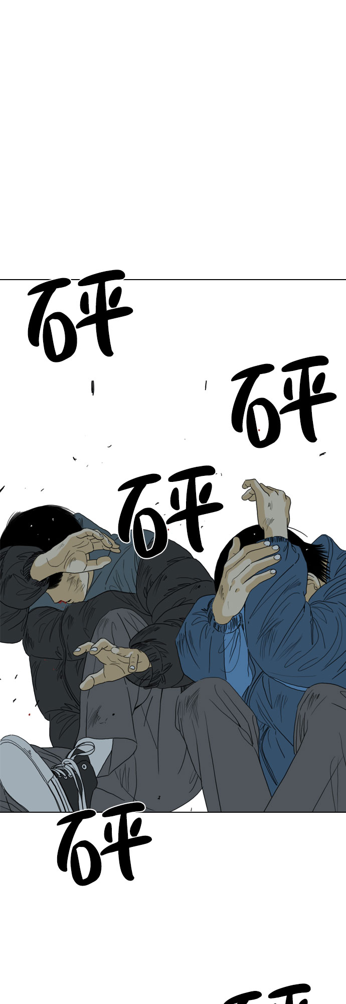 第47话65