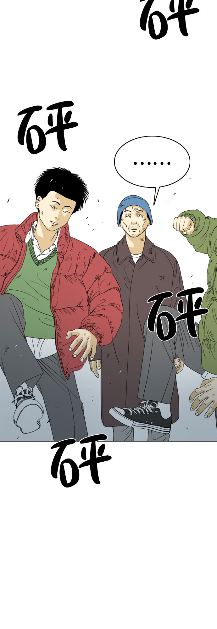 第47话66