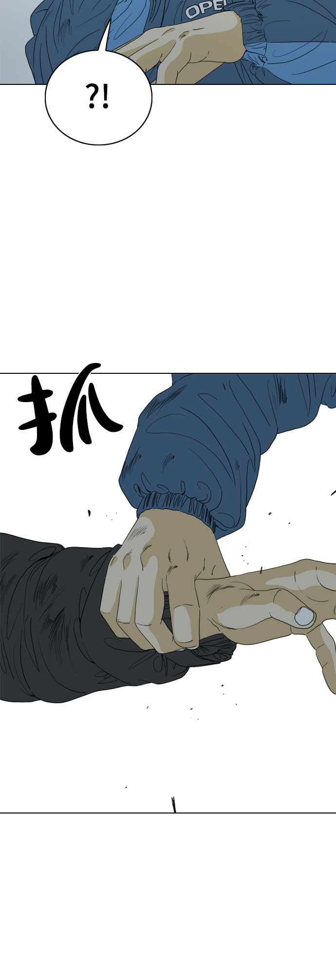 第47话70