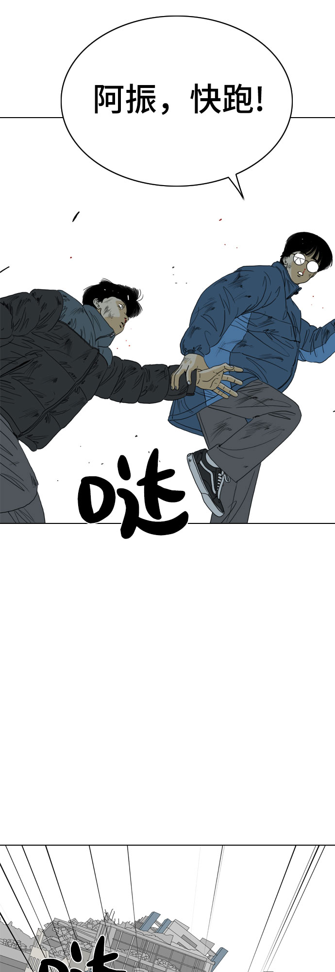 第47话71