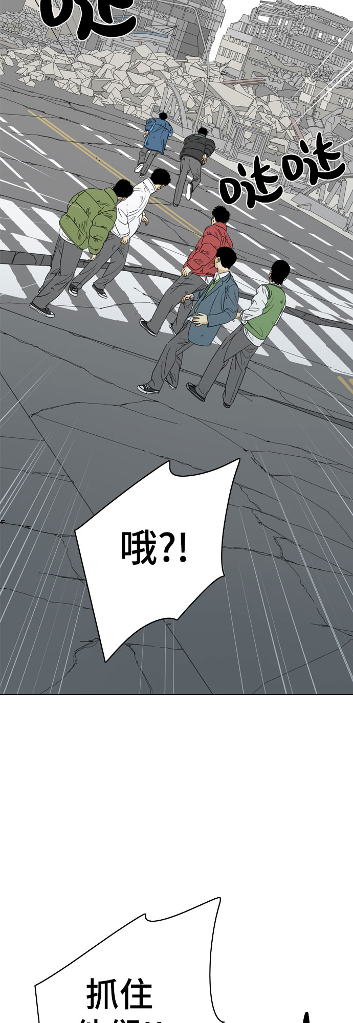 第47话72