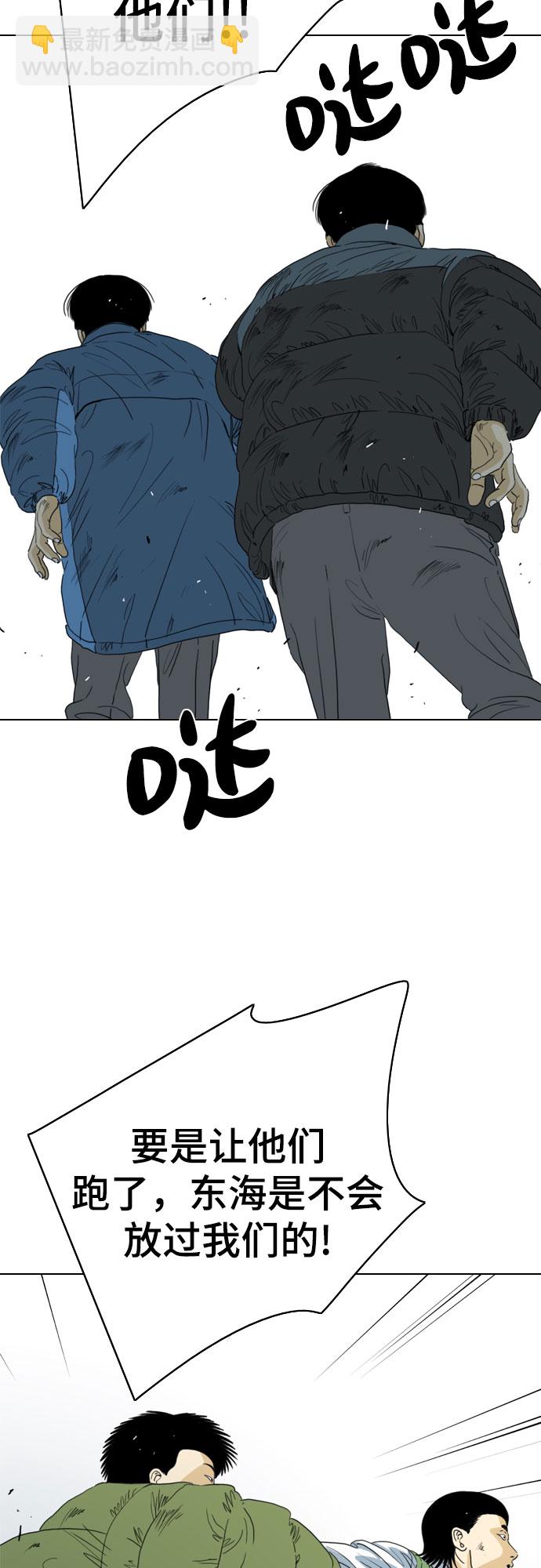 第47话73