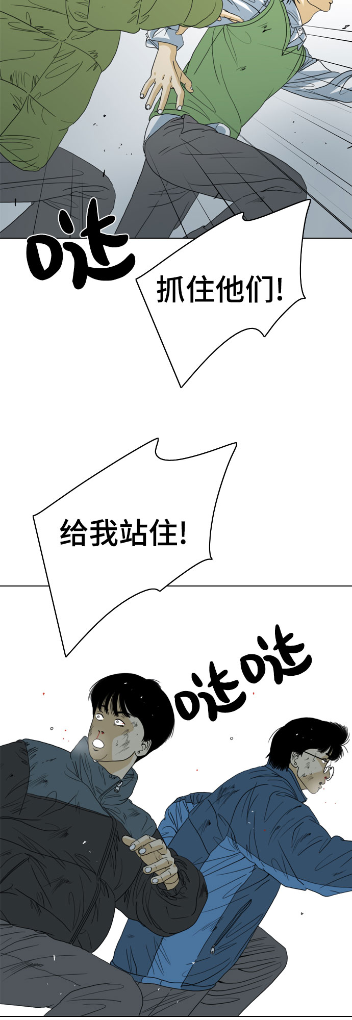 第47话74