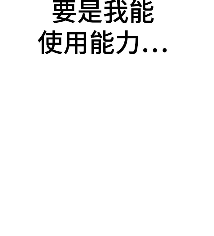 第47话76
