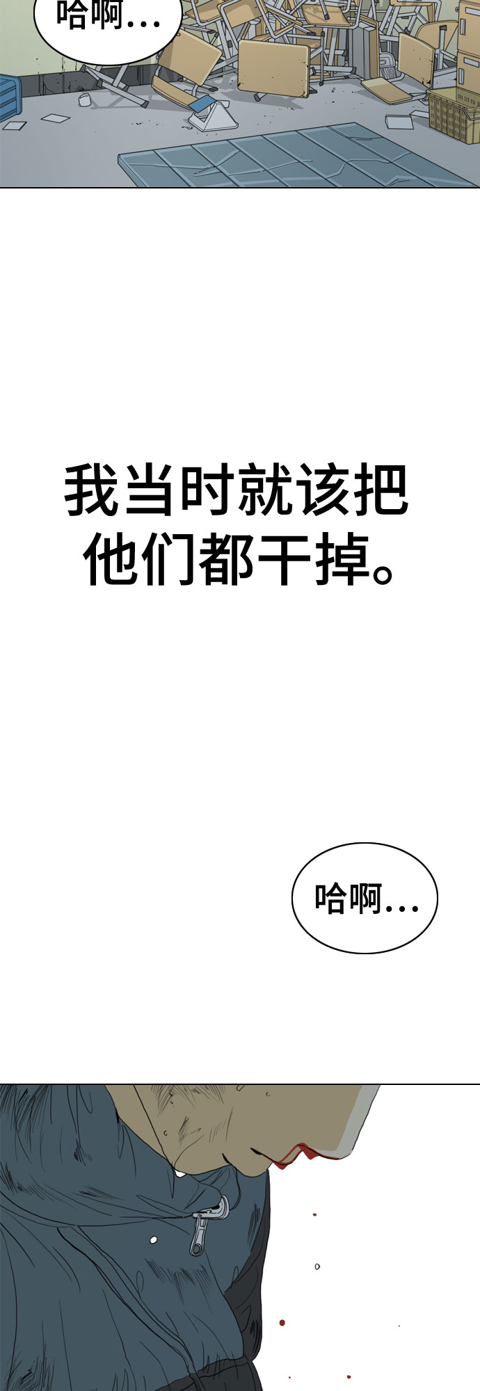 第47话79