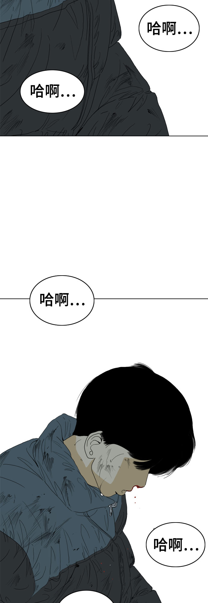 第47话80