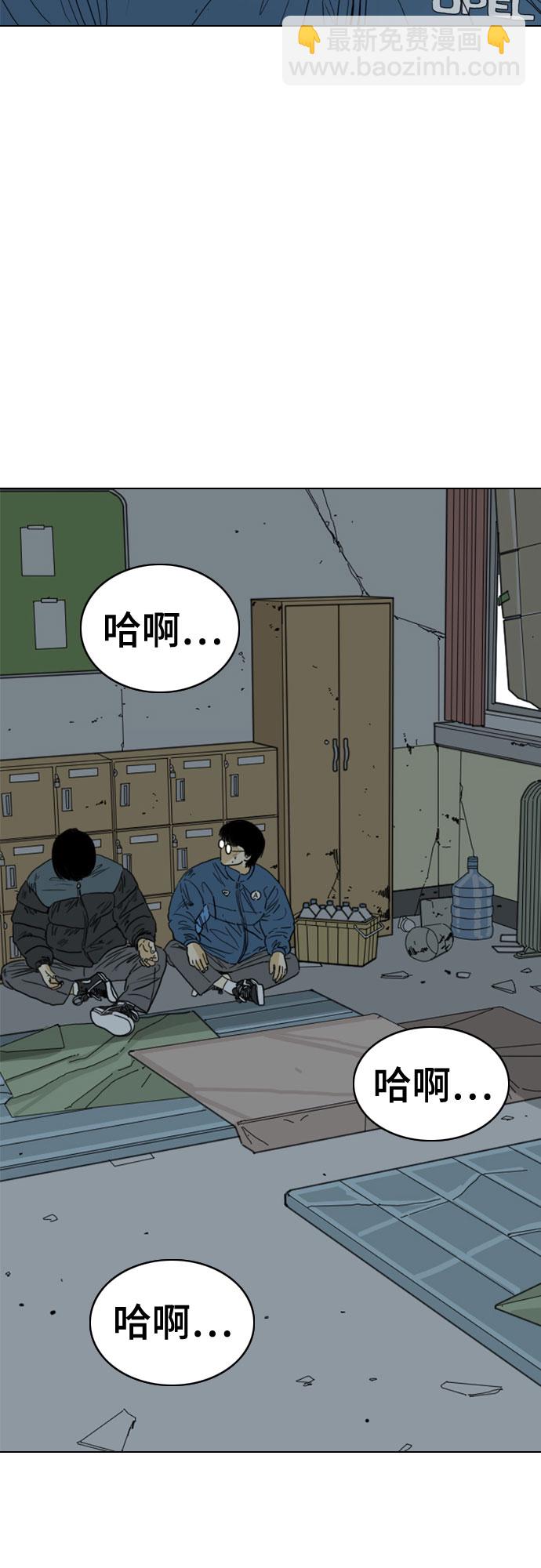 第47话82