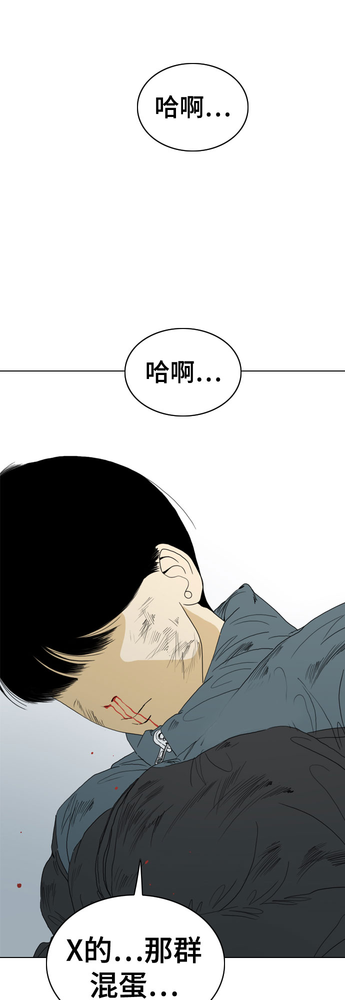 第47话83