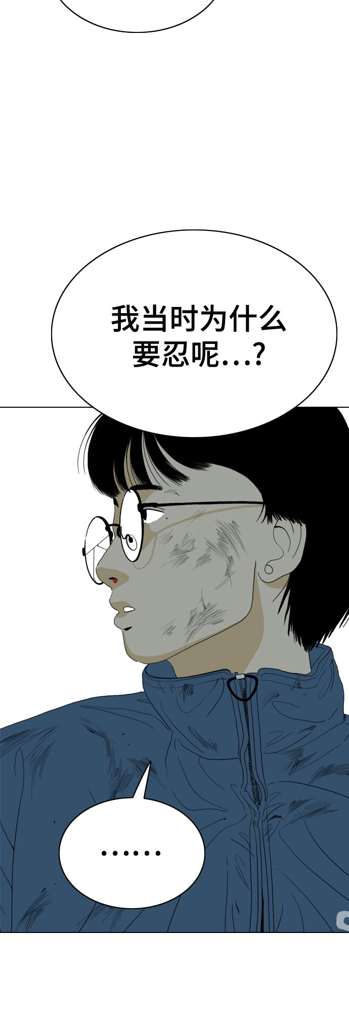 第47话84
