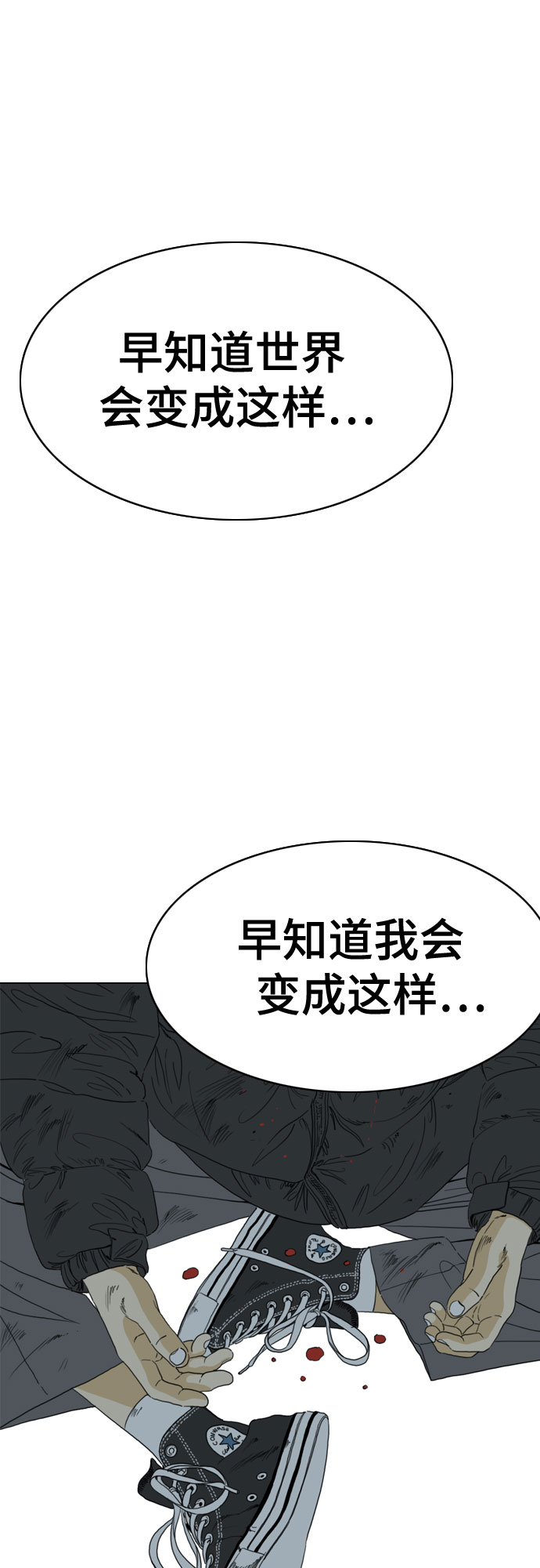 第47话85