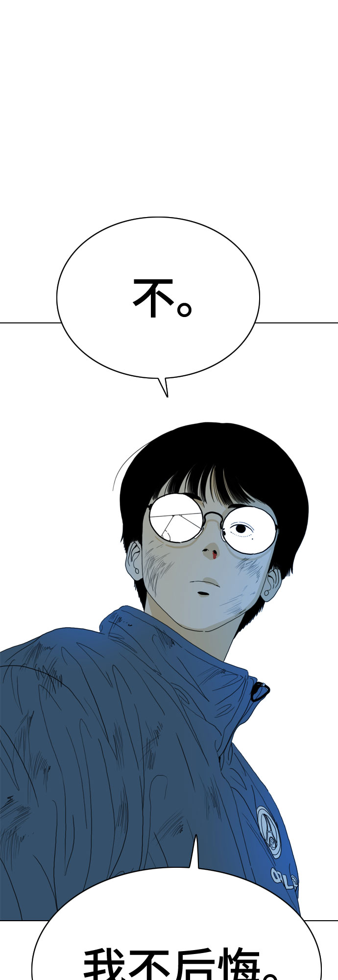 第47话89