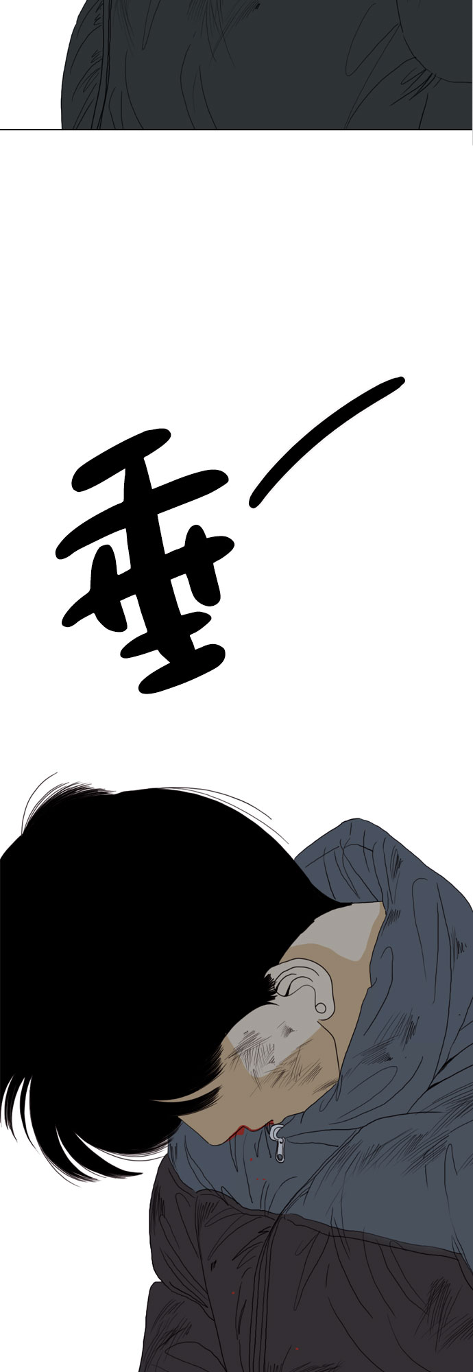 第47话93