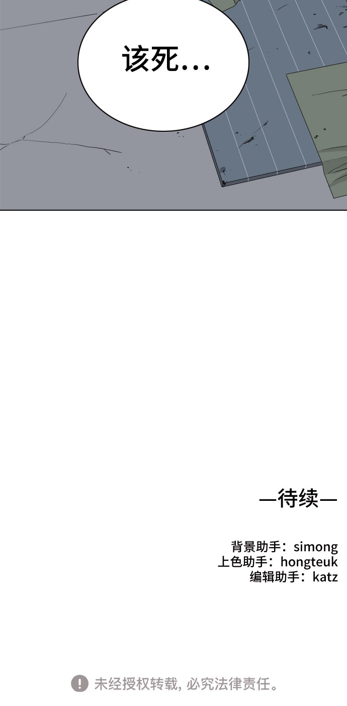 第47话95