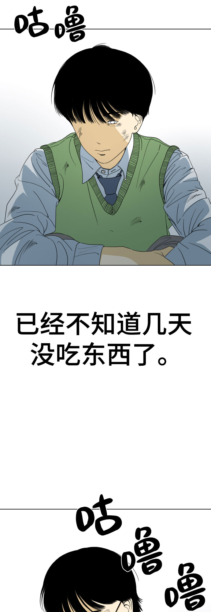 第50话1