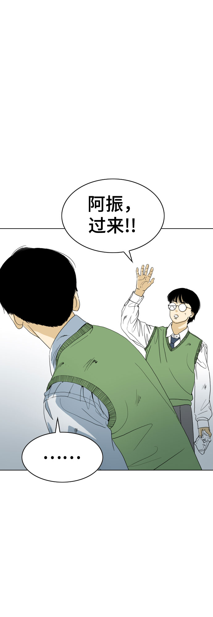 第50话10
