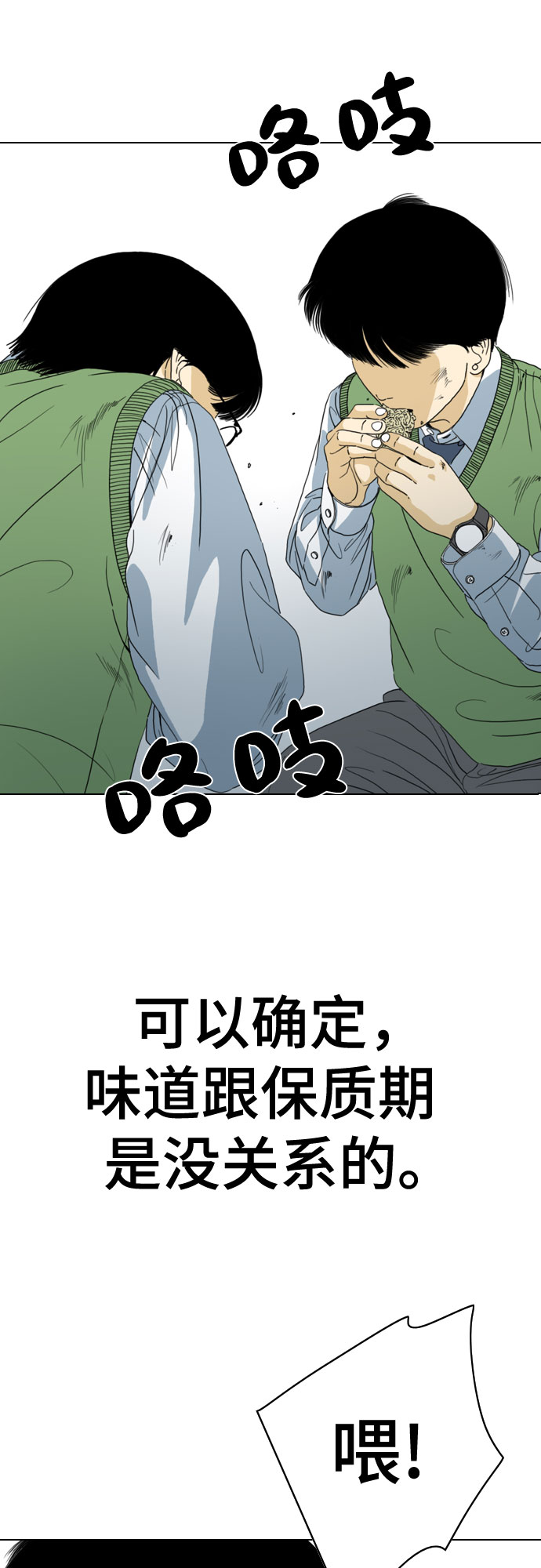 第50话13