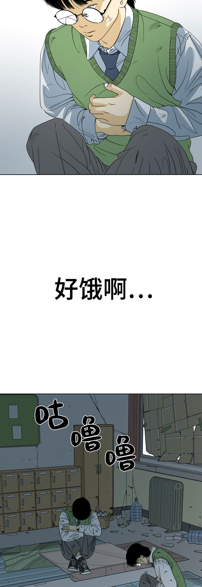 第50话2