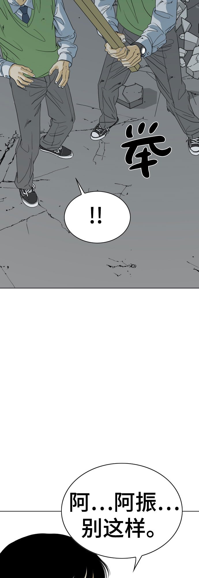 第50话20
