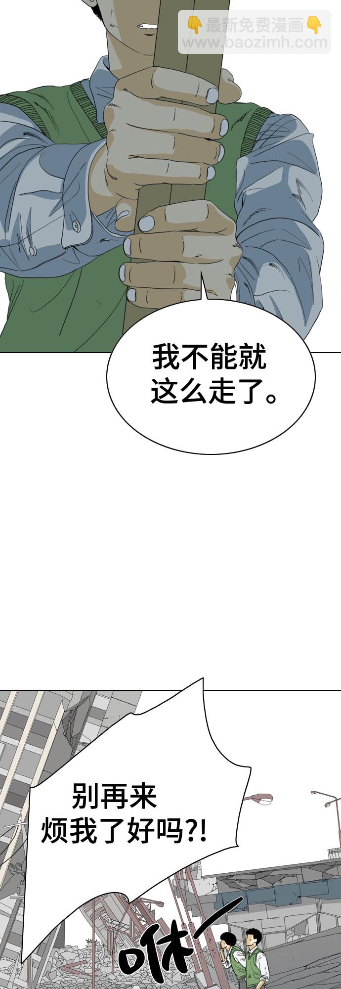 第50话22