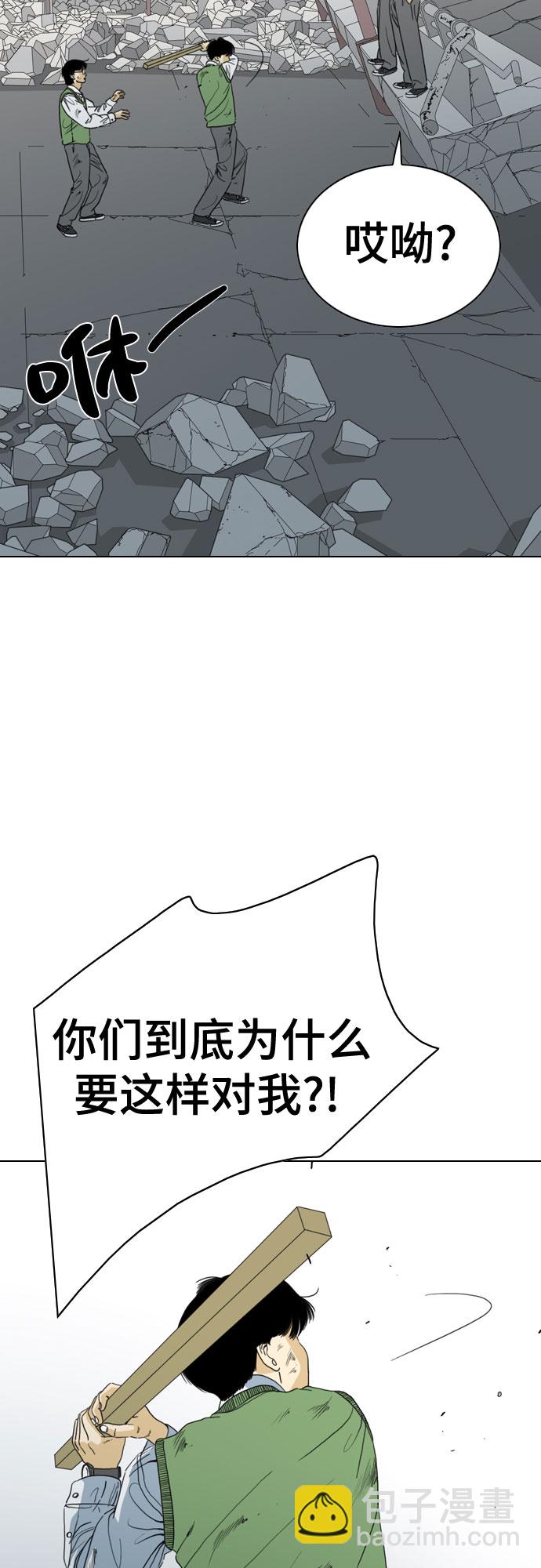 第50话23