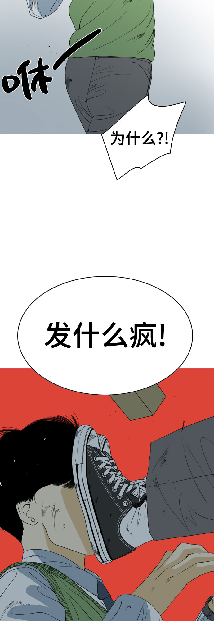 第50话24