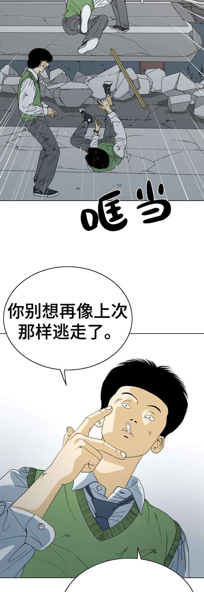 第50话26