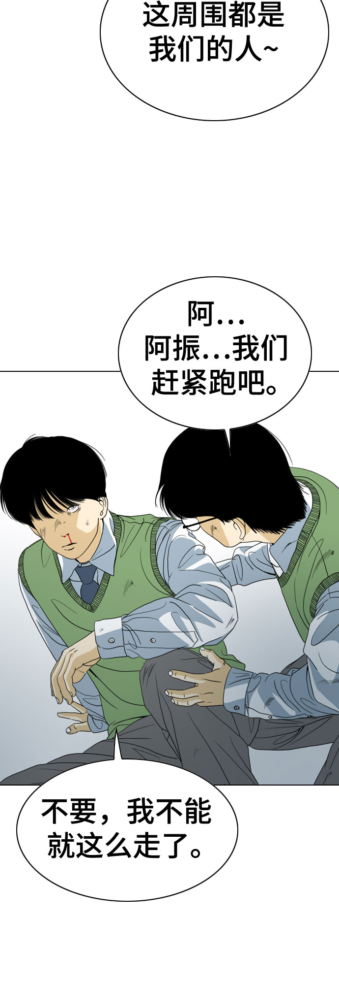 第50话27