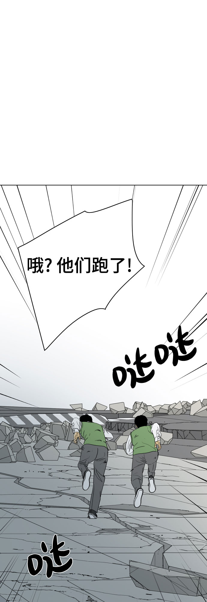 第50话30