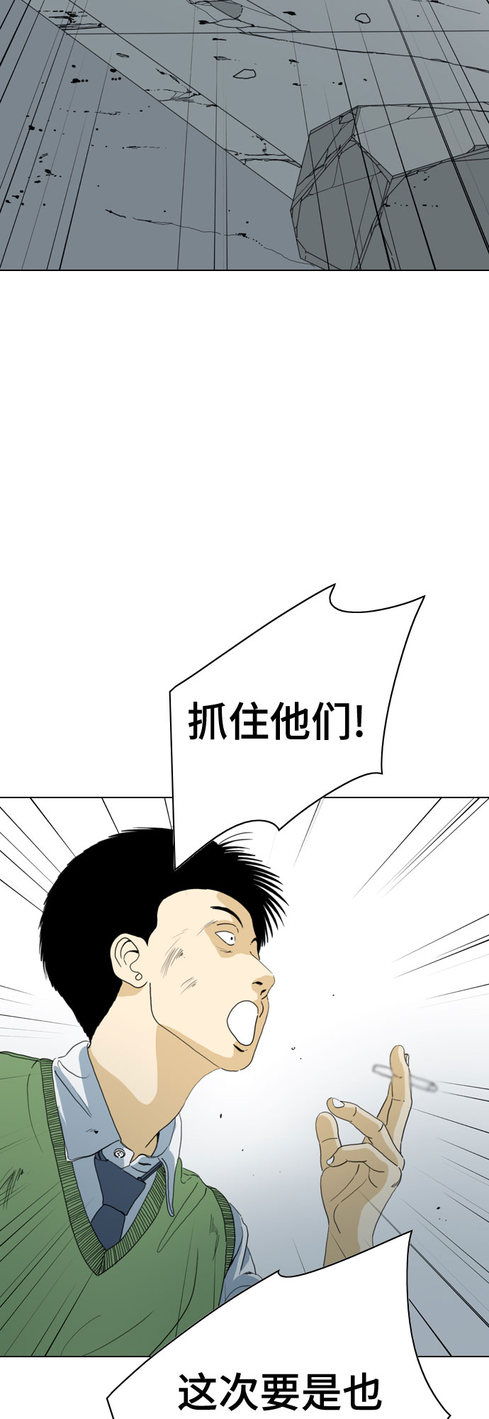 第50话31