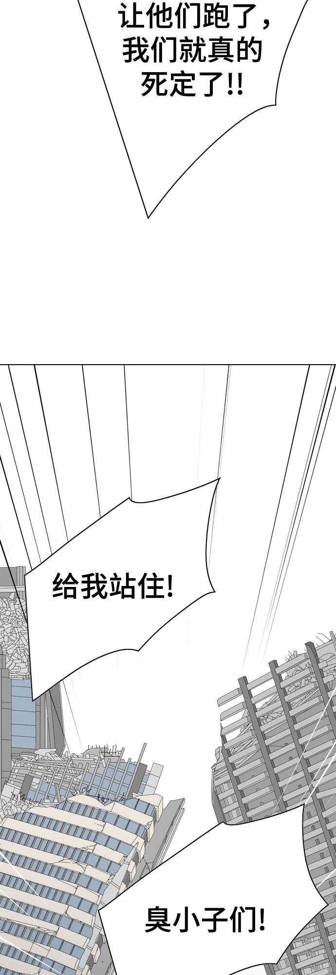 第50话32