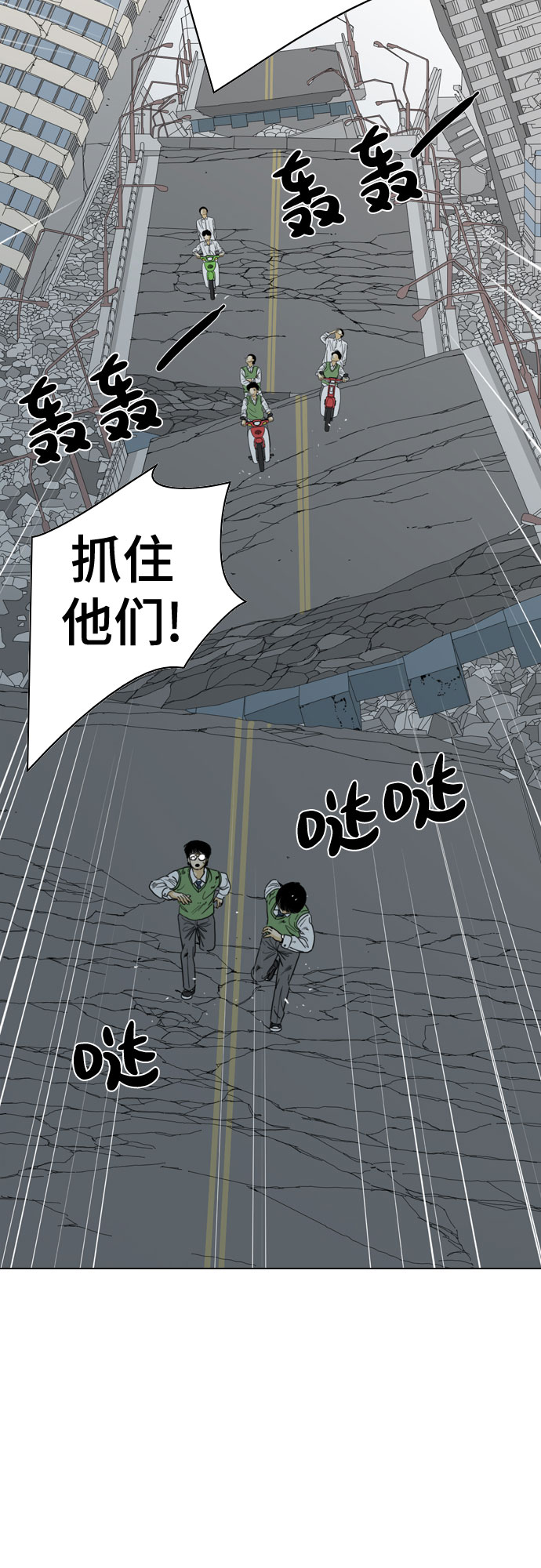 第50话33