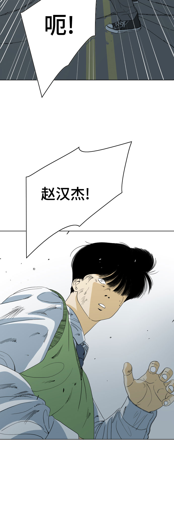 第50话37