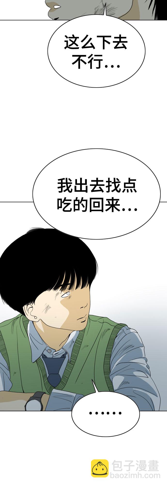第50话4
