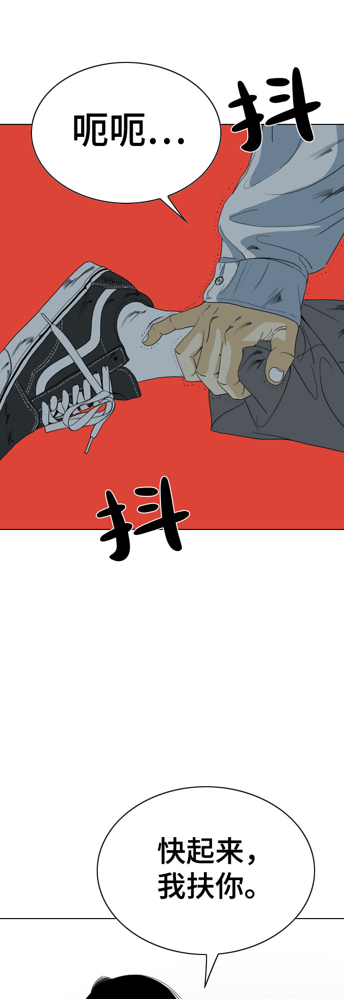 第50话41