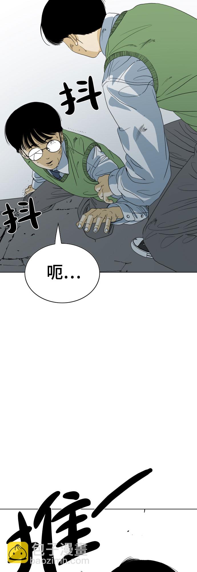 第50话42