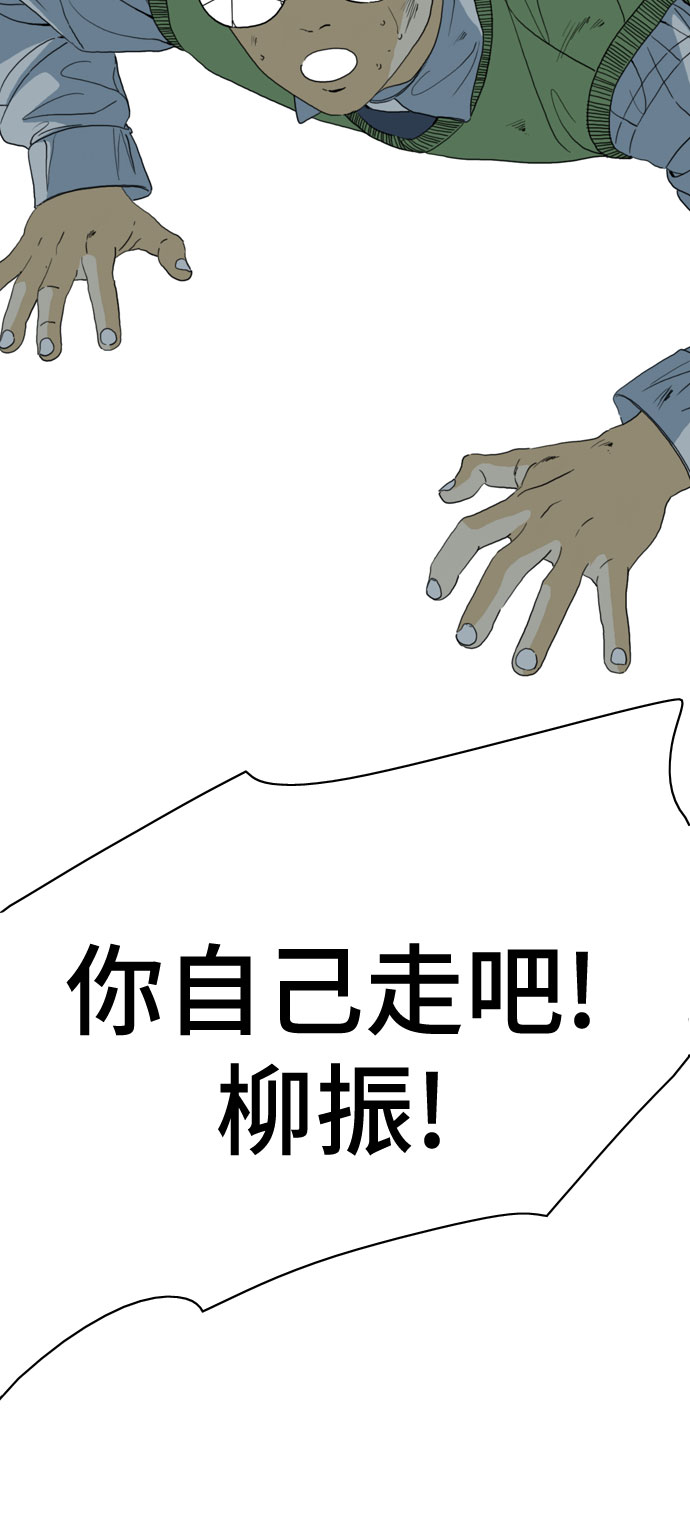 第50话44