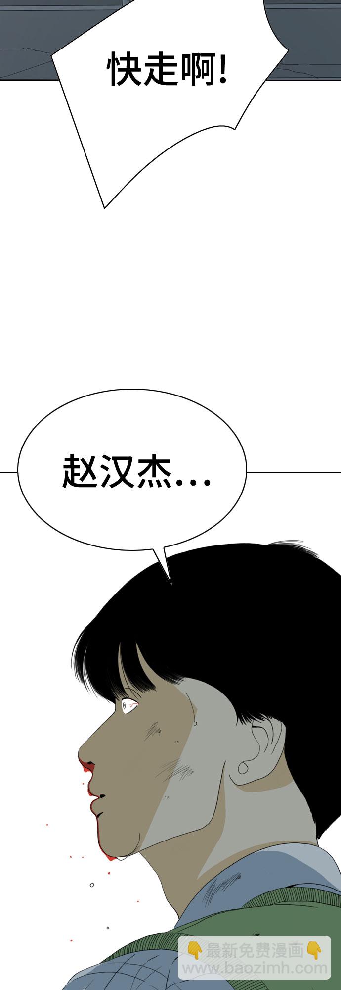 第50话47
