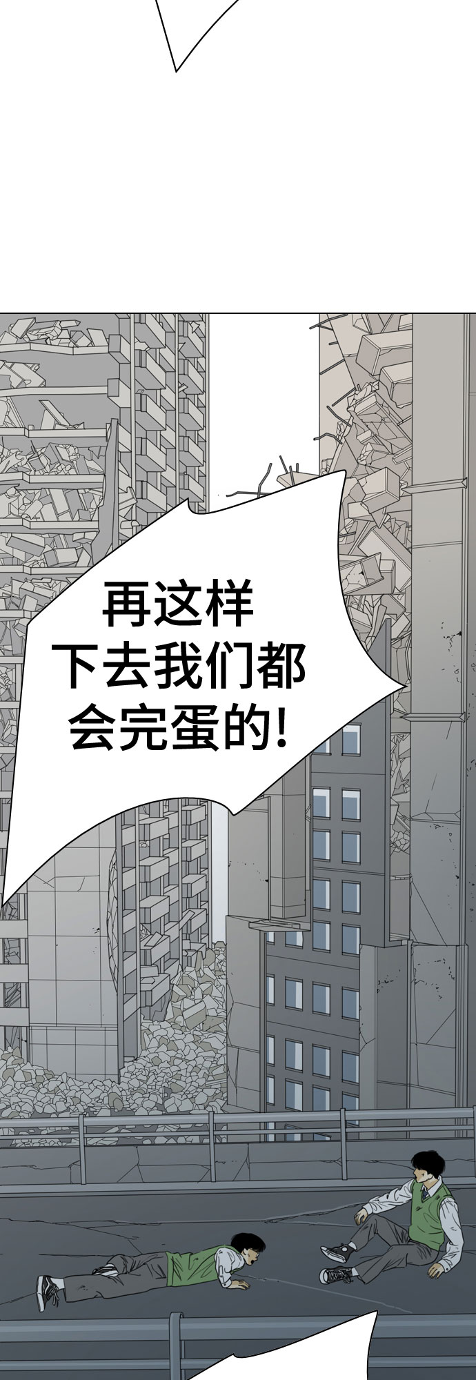 第50话50