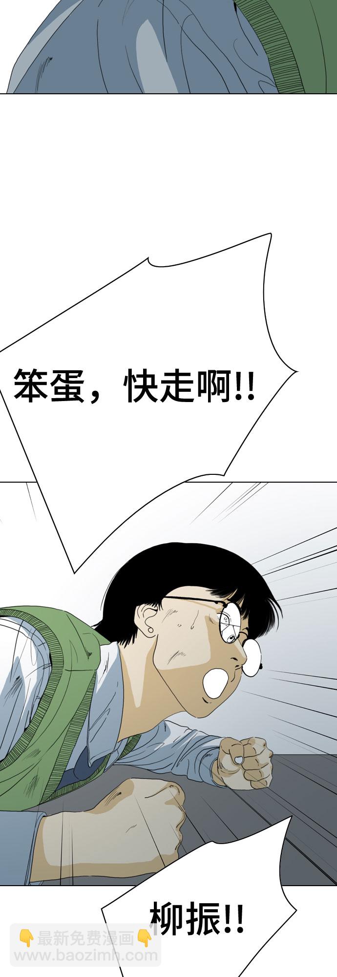 第50话52