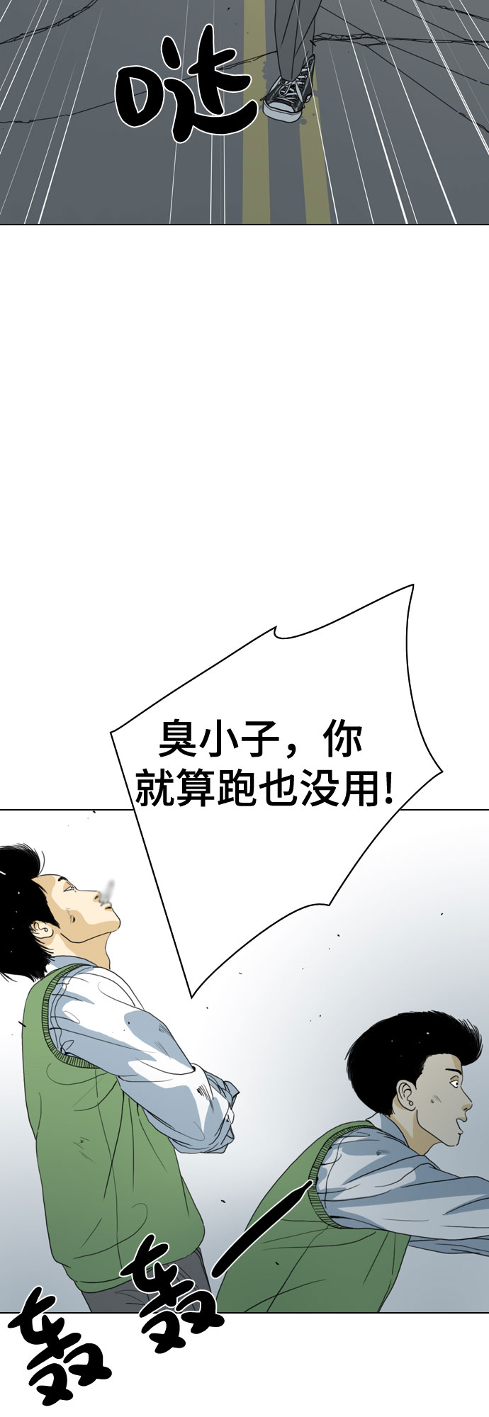 第50话56