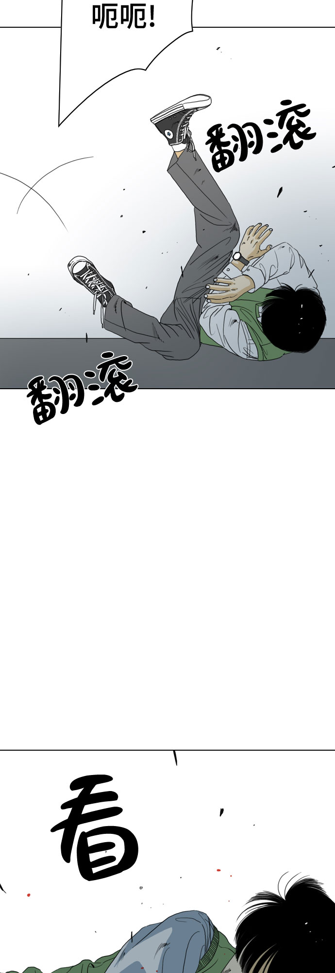 第50话60