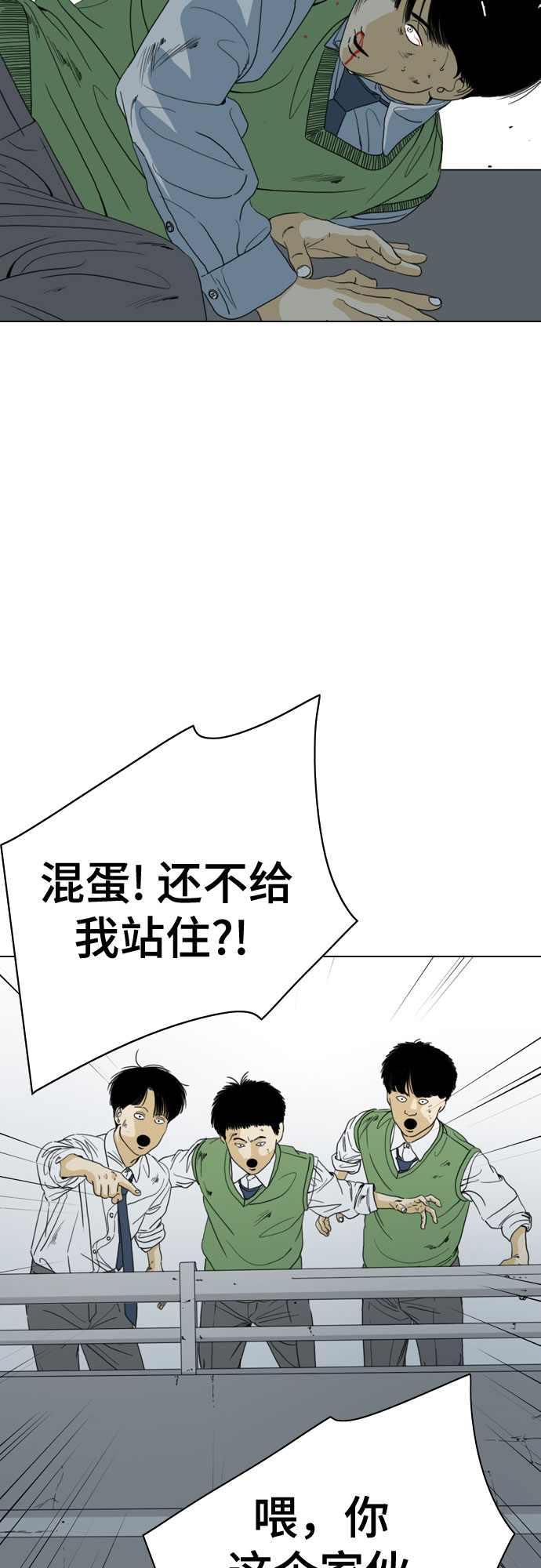 第50话61
